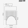 Светильник NOVOTECH HELIX LED 45W трековый трёхфазный NV-358199